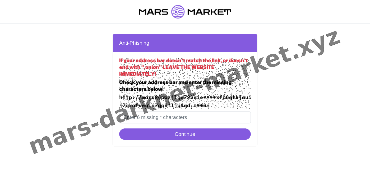 DDoS Protection Screen